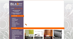Desktop Screenshot of blk-group.ru