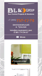 Mobile Screenshot of blk-group.ru